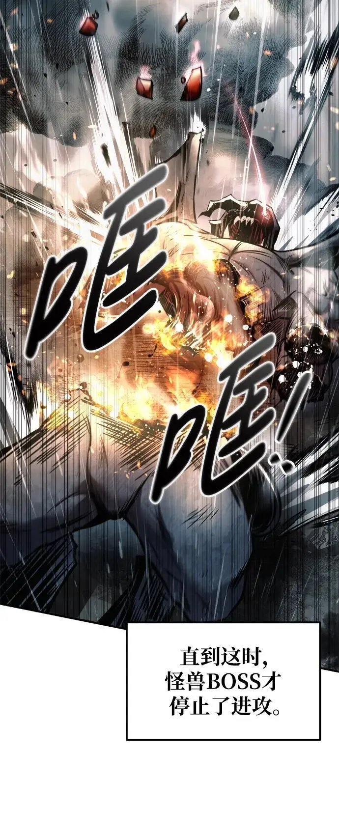 第71话17