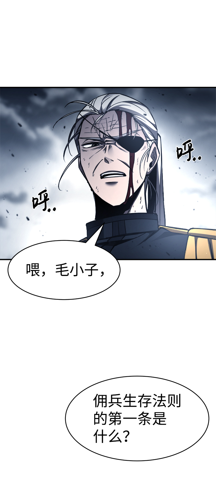 第17话88