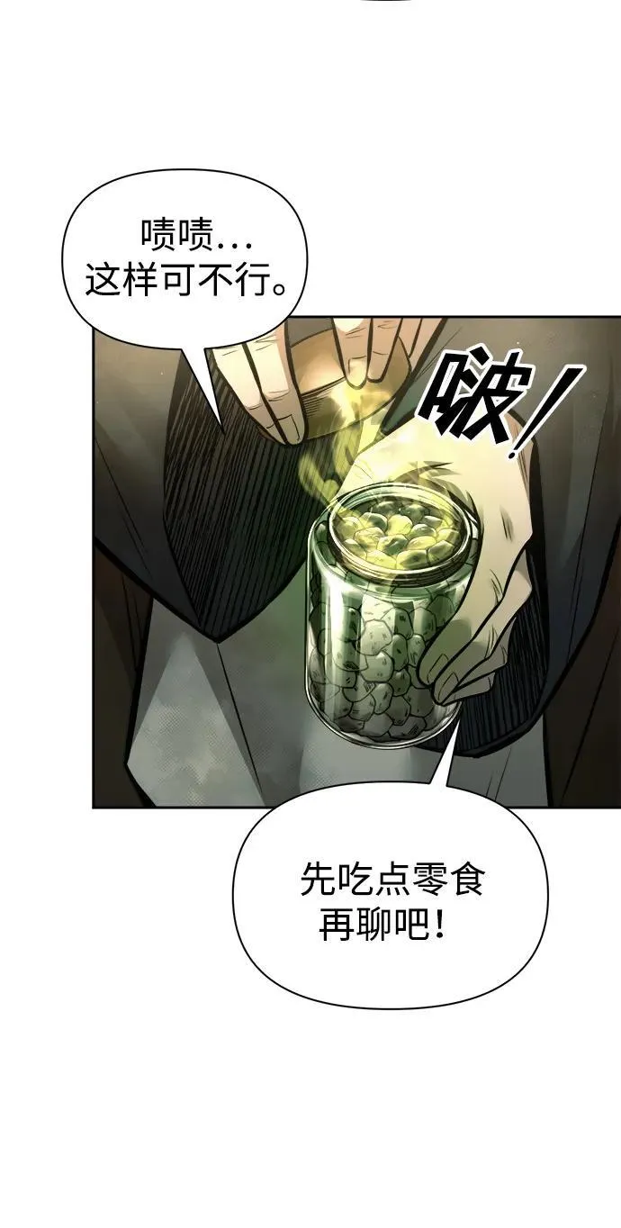 第82话62