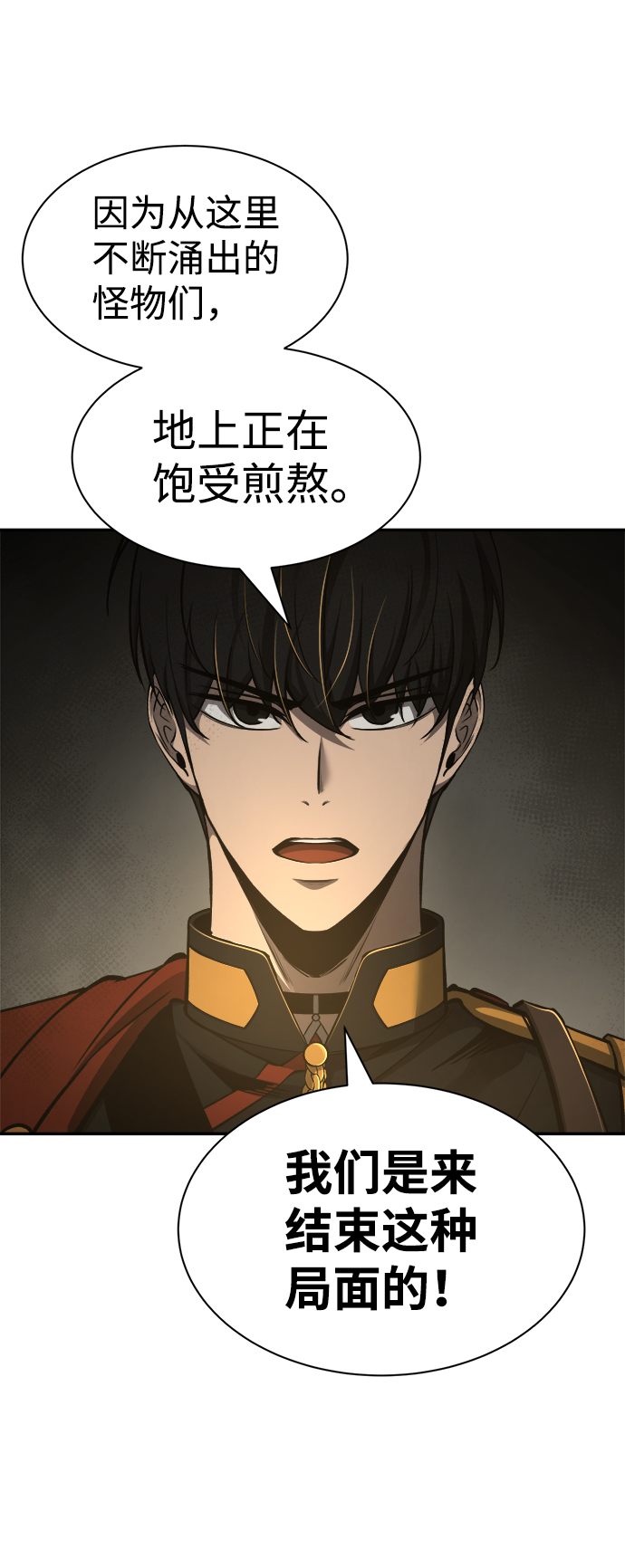 第23话26