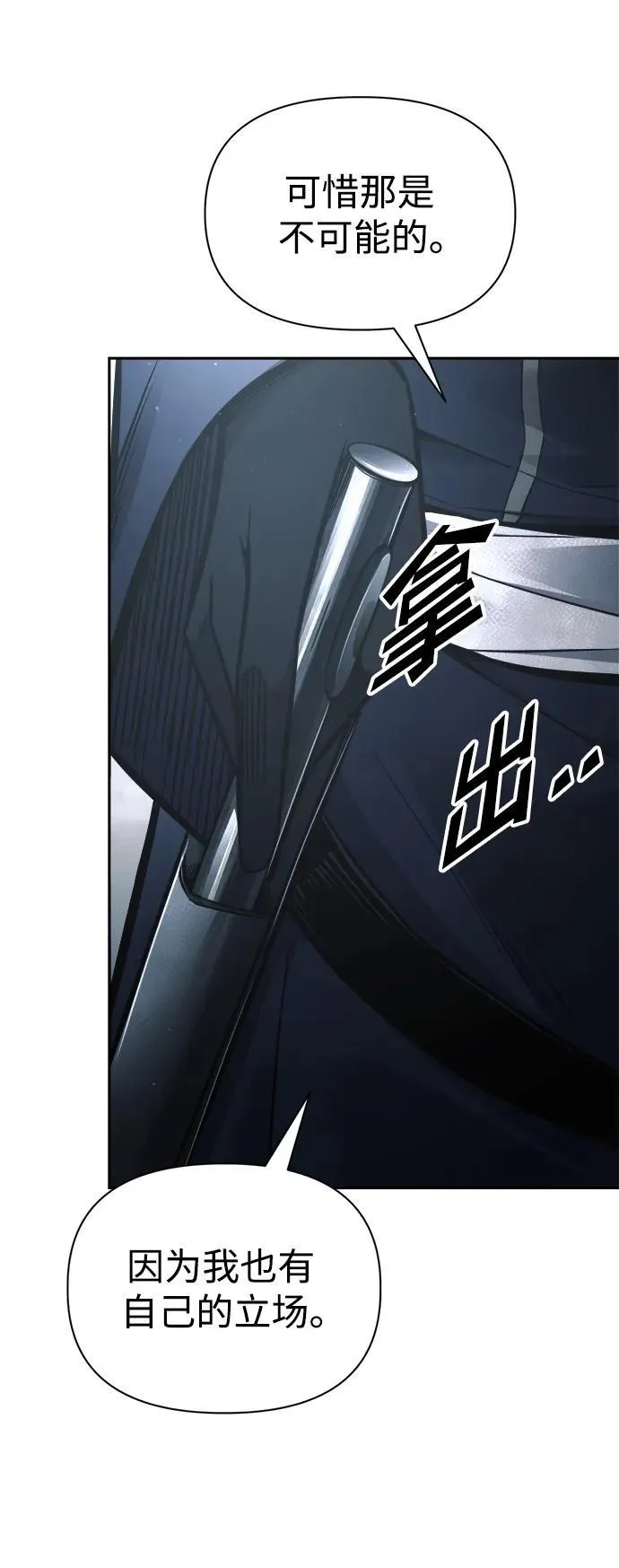 第80话43