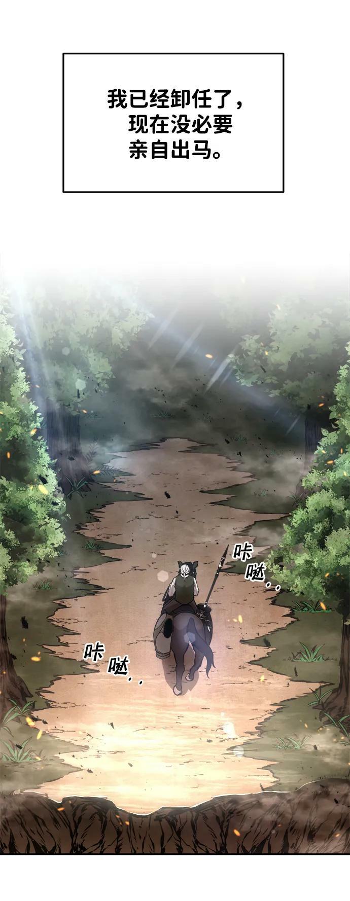 第32话14