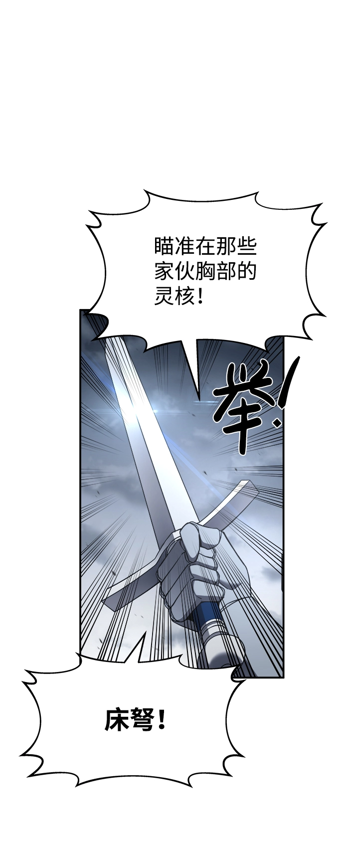第16话17
