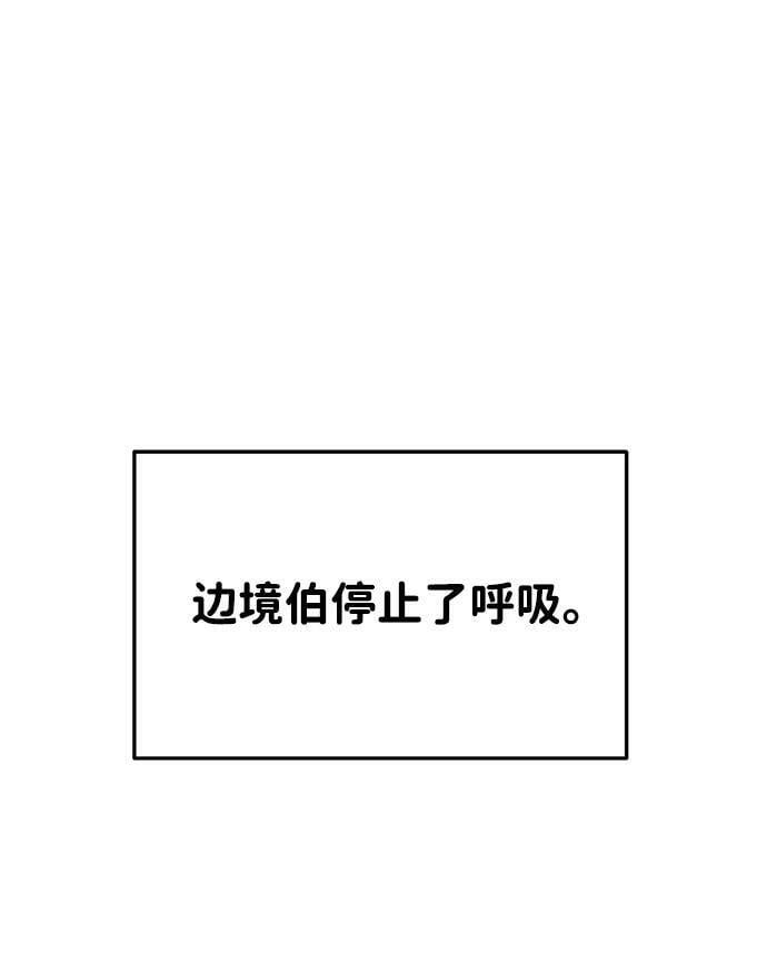 第34话57
