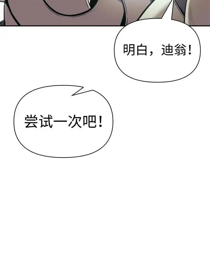 第74话19