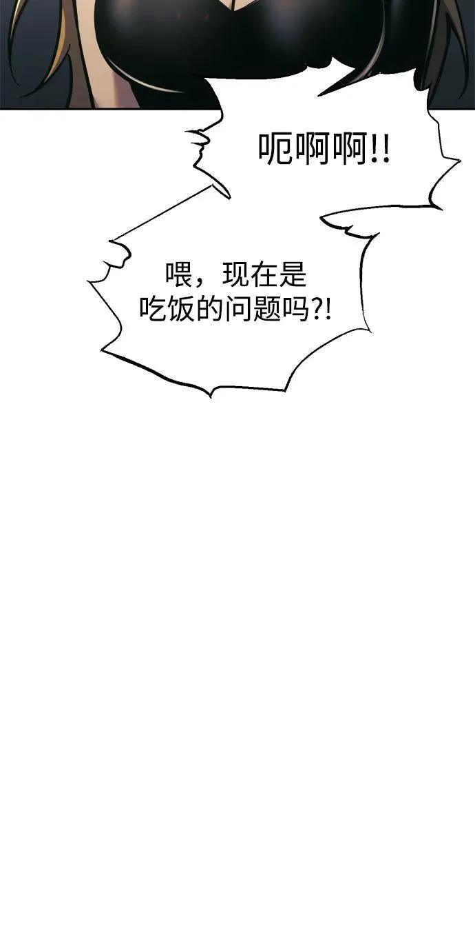 第83话65