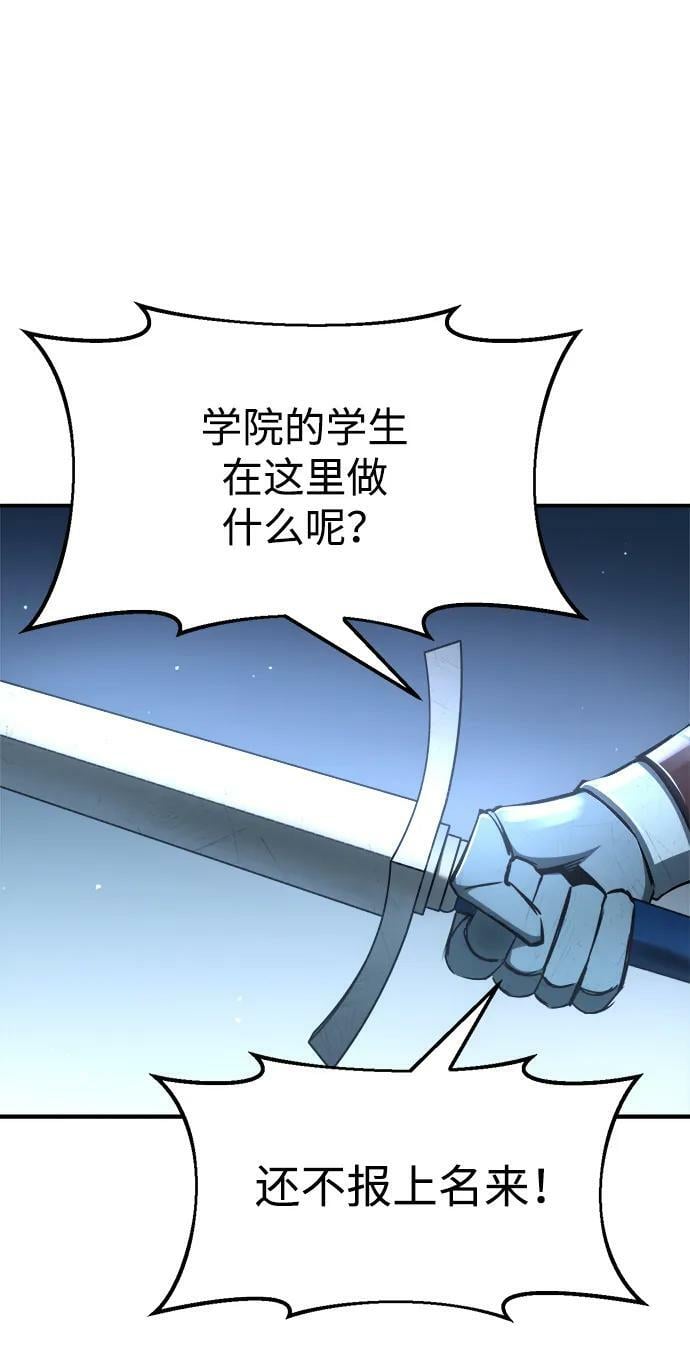 第35话29