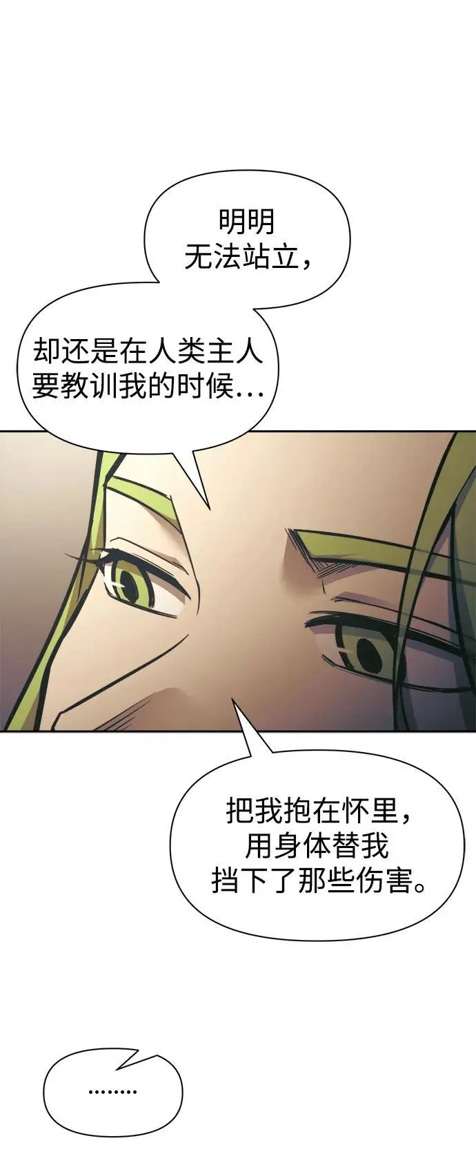 第72话41