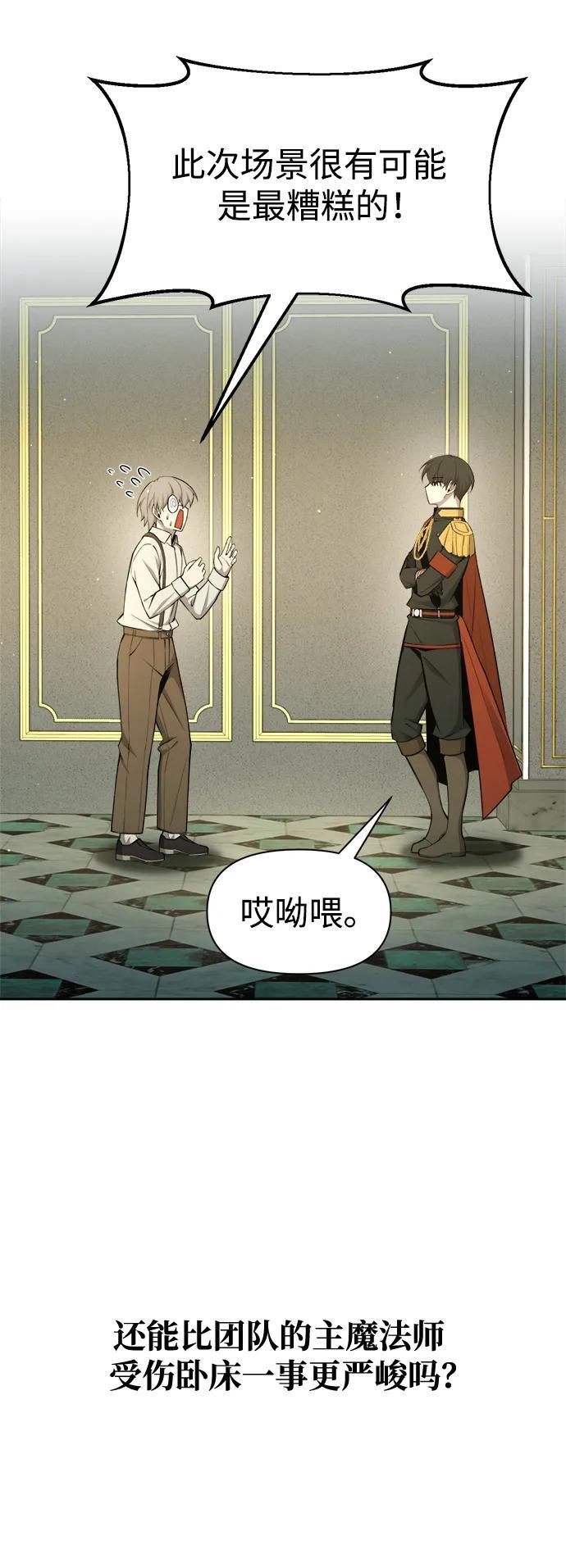 第59话119