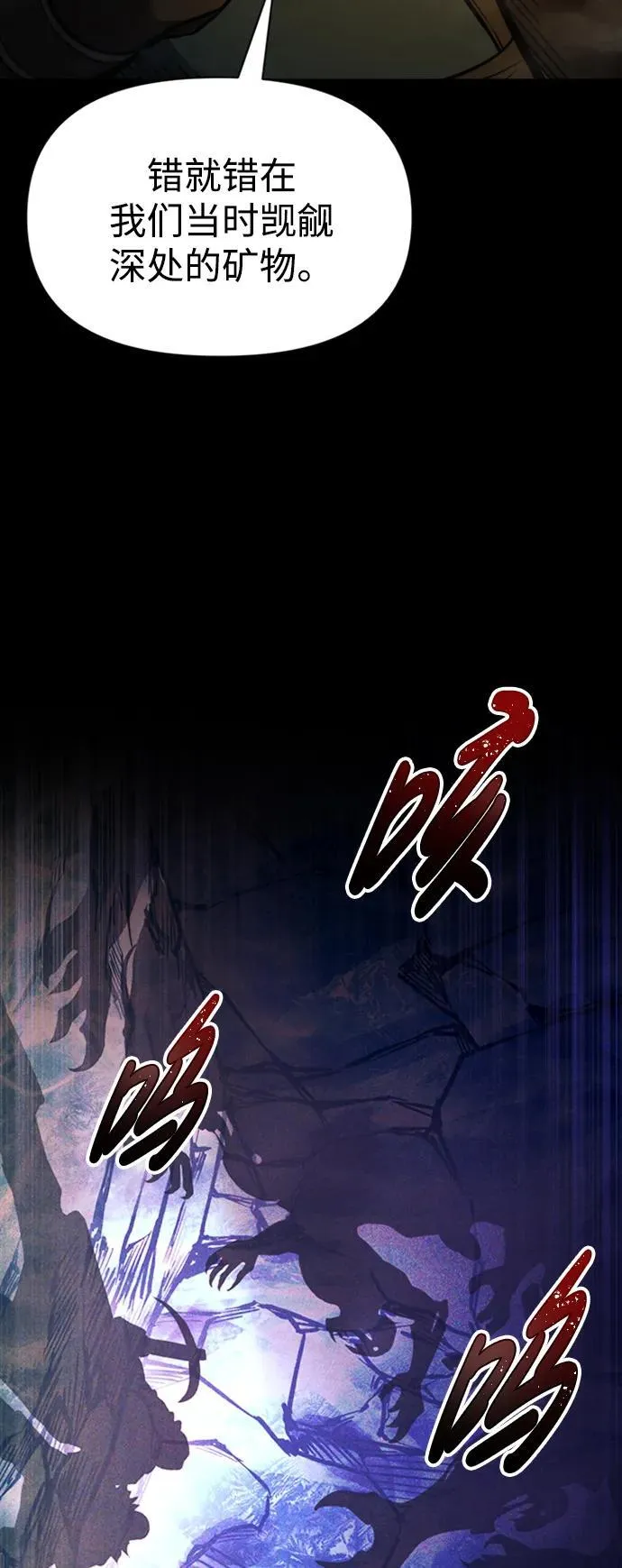 第81话50