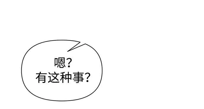 第82话14
