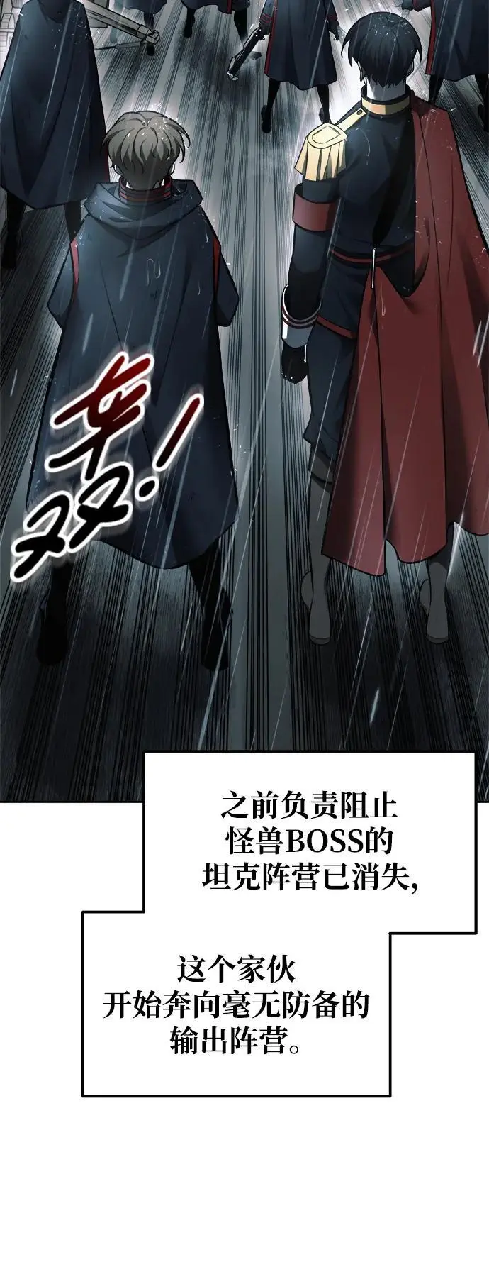 第70话67