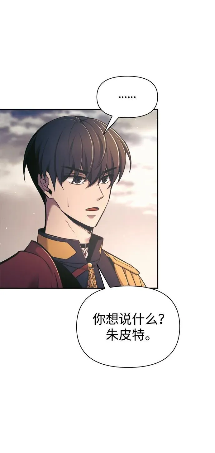 第79话14