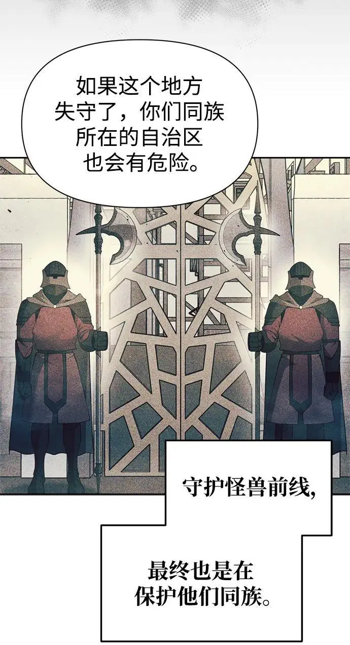 第61话81
