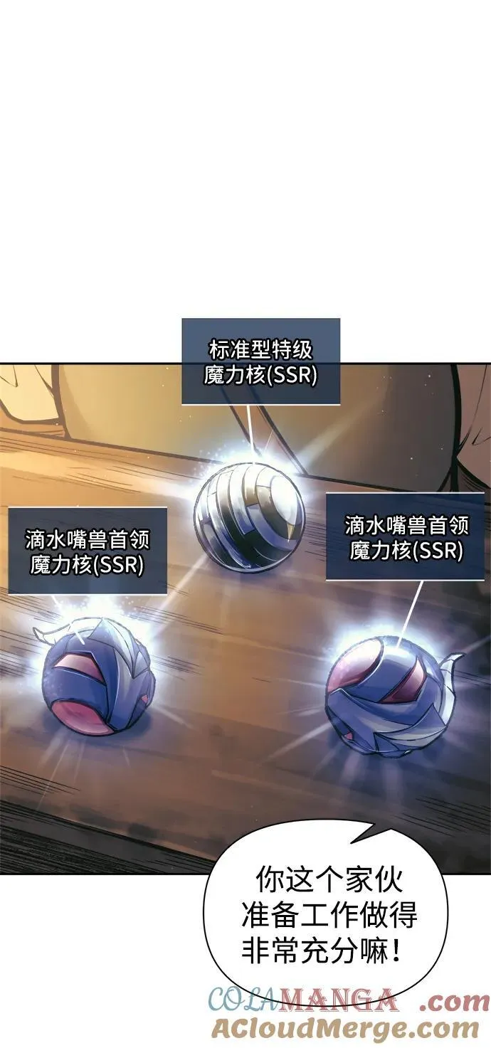 第83话36