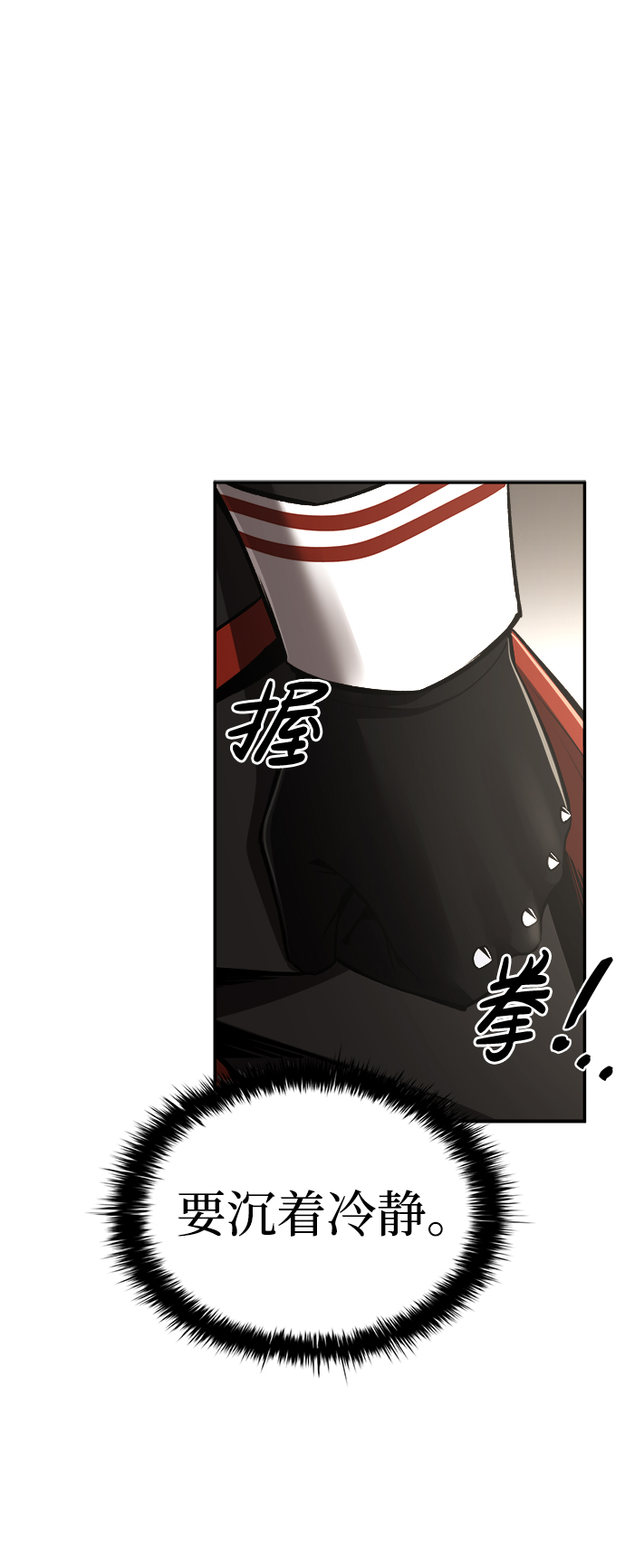 第29话28