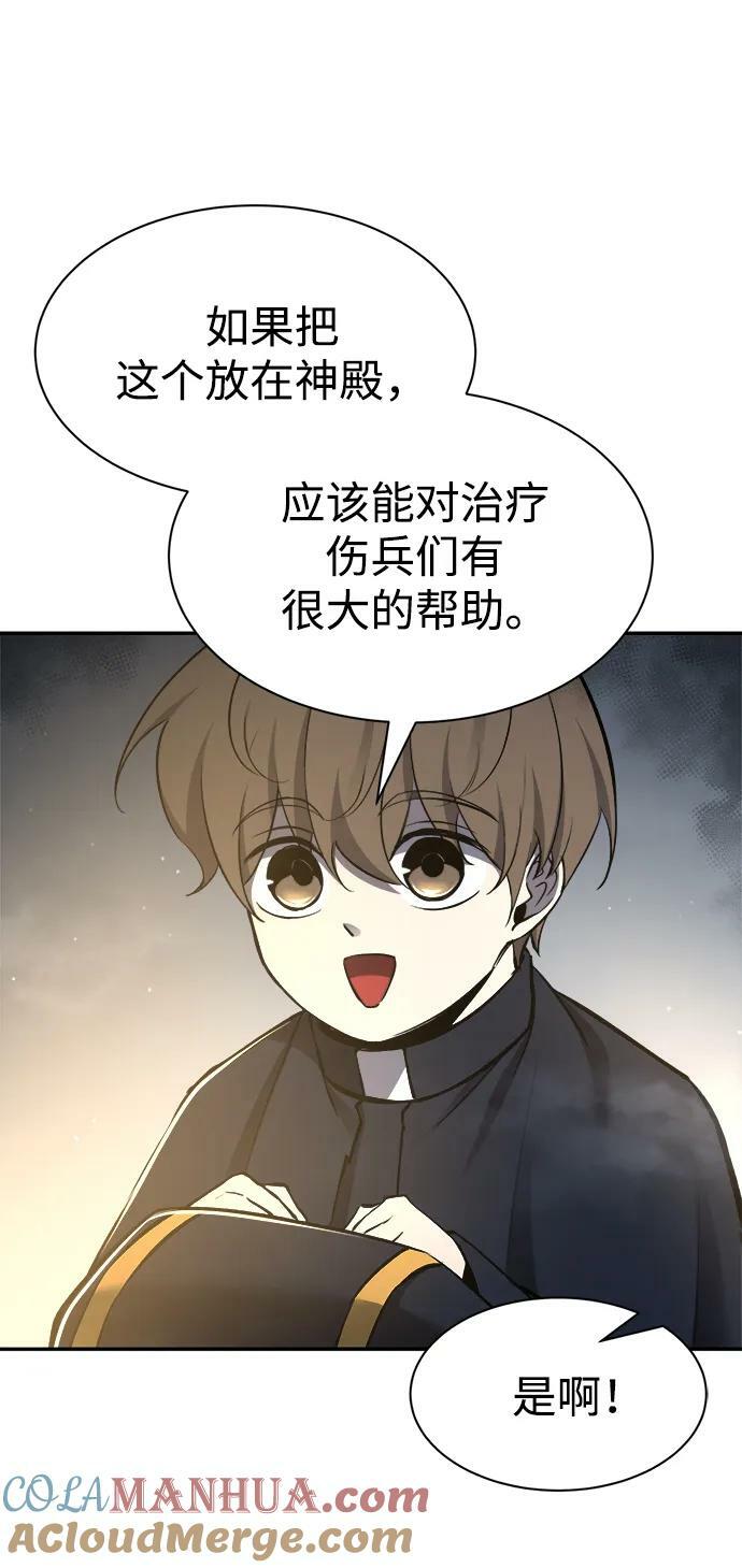 第40话44
