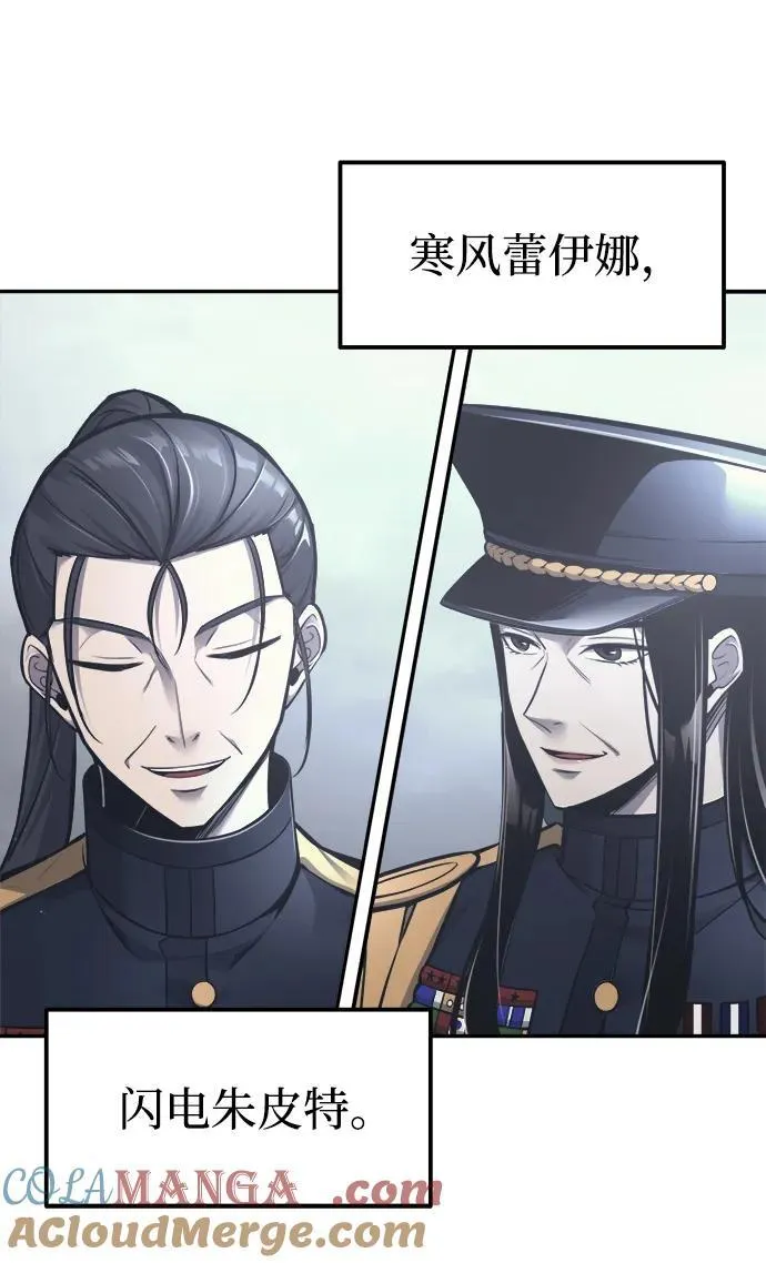 第84话16