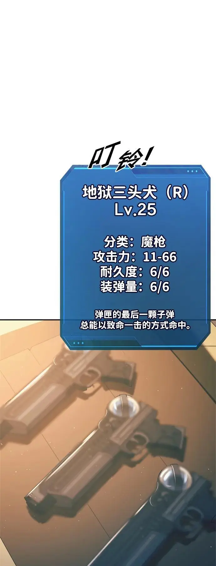 第63话14