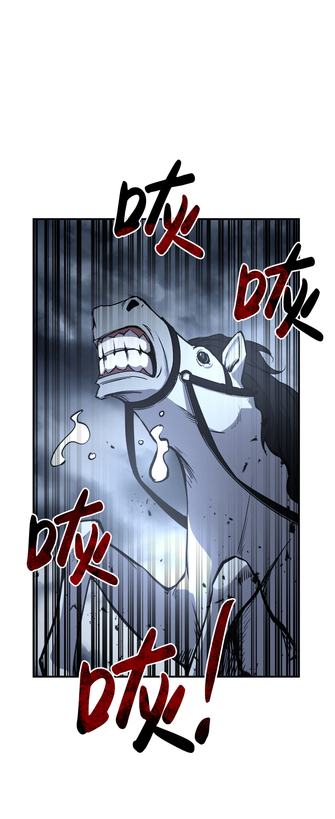 第16话85