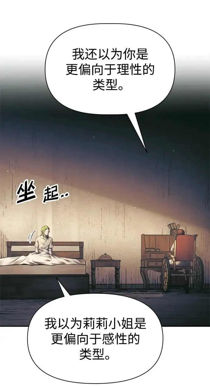 第72话49