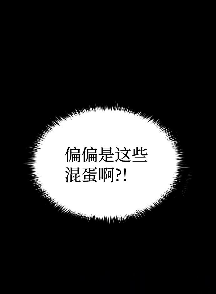 第12话105