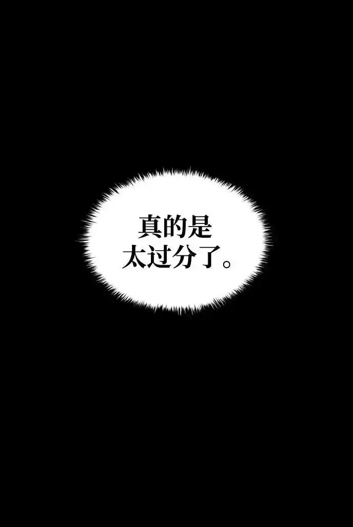 第76话62