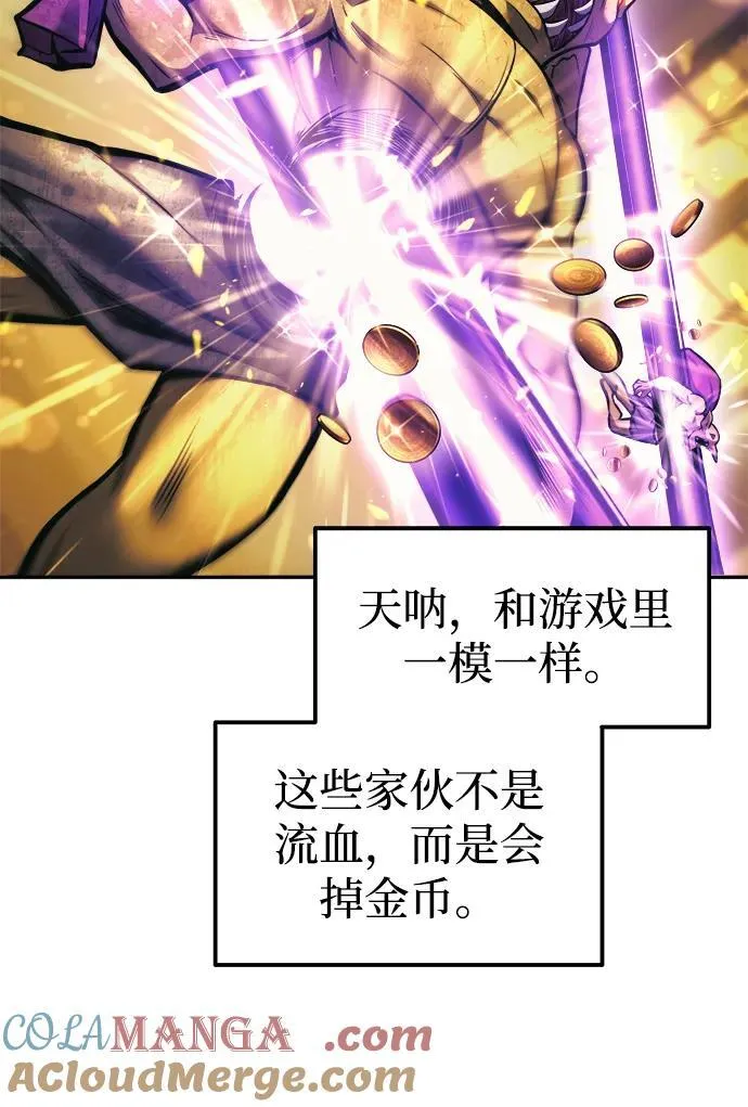 第83话16
