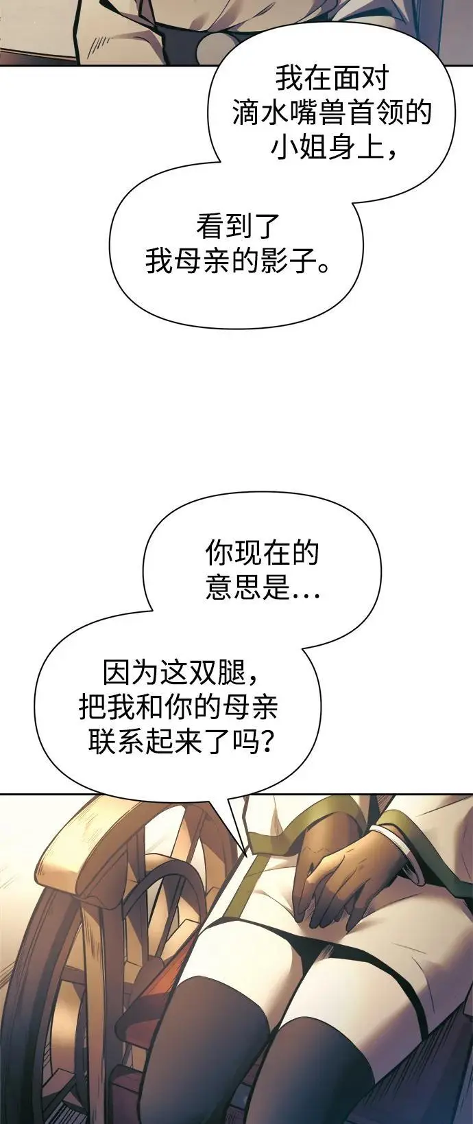 第72话43
