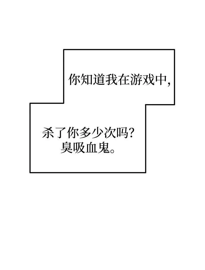 第90话77