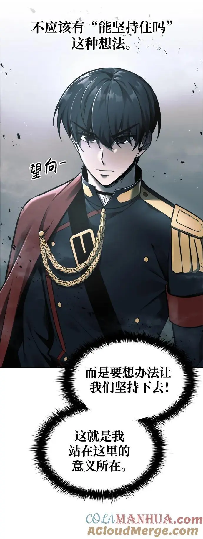 第66话42