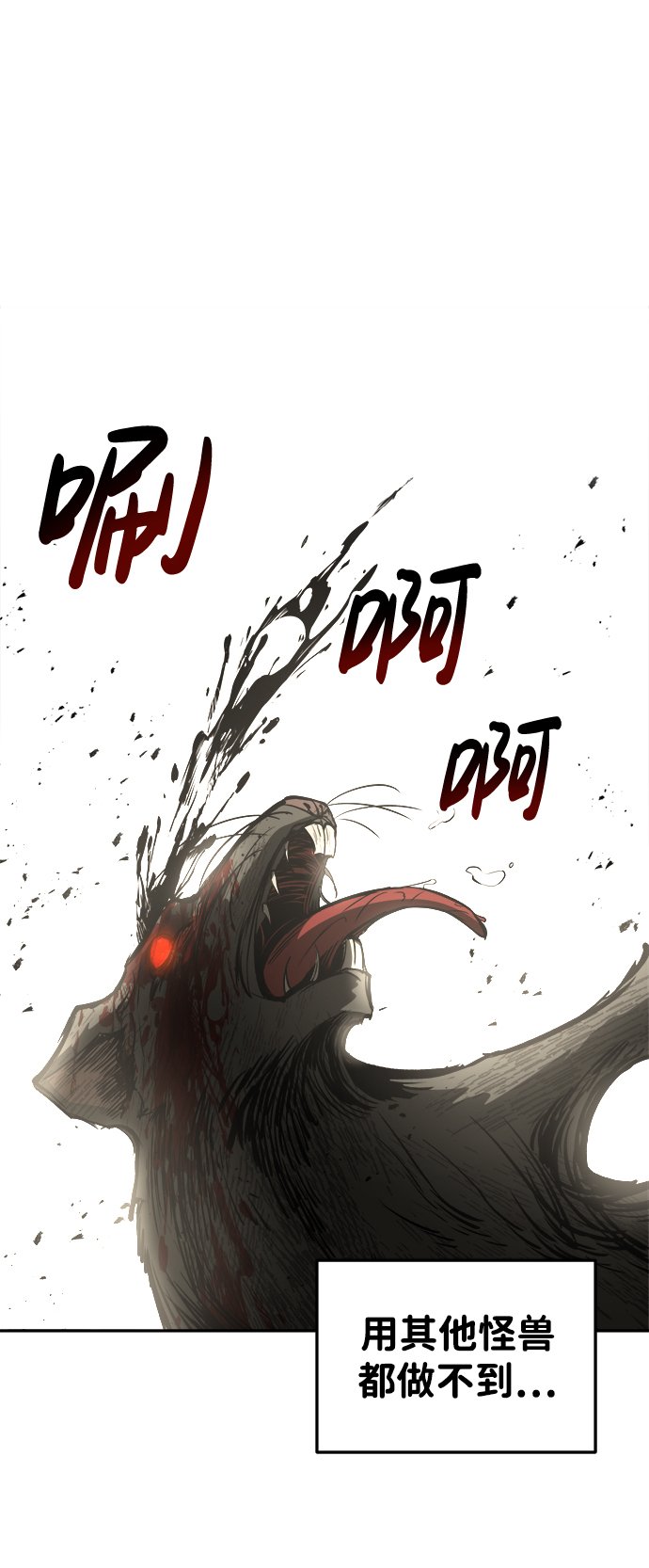 第30话109