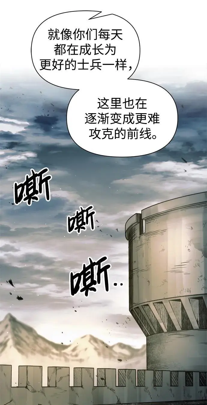 第71话62