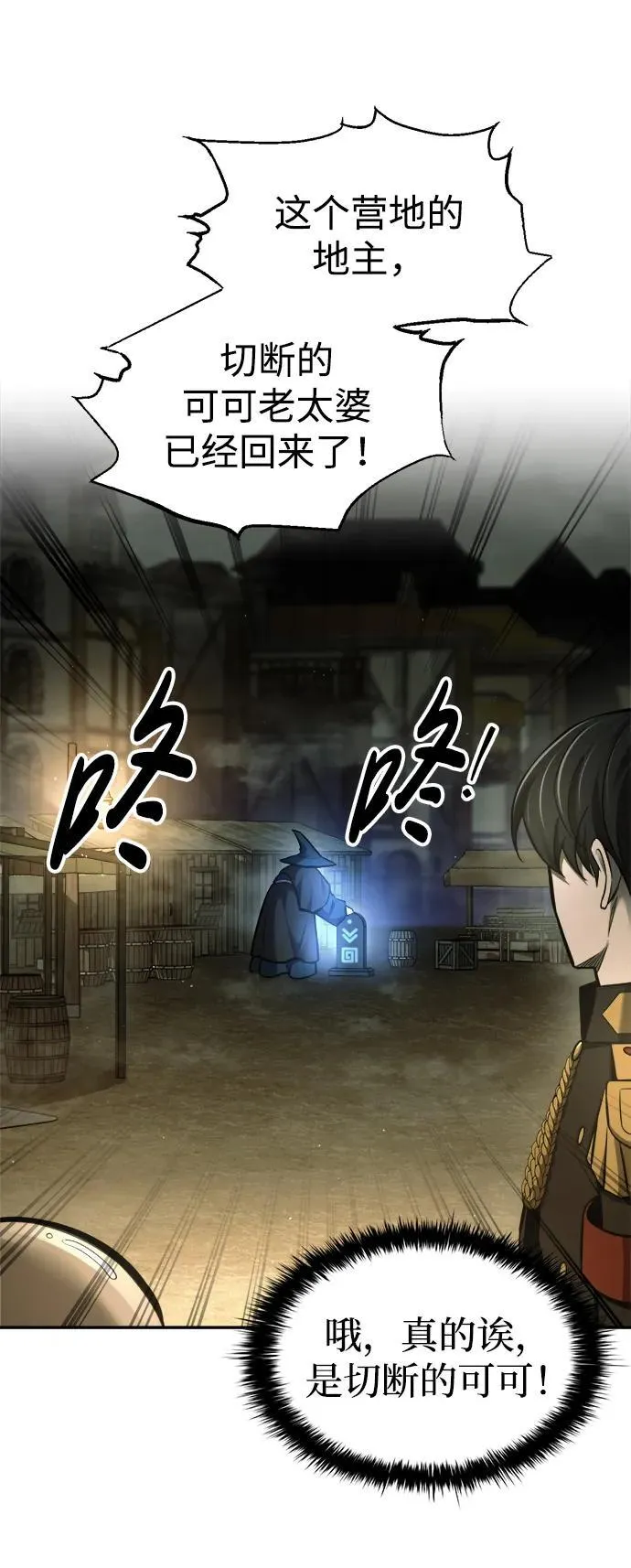 第82话55