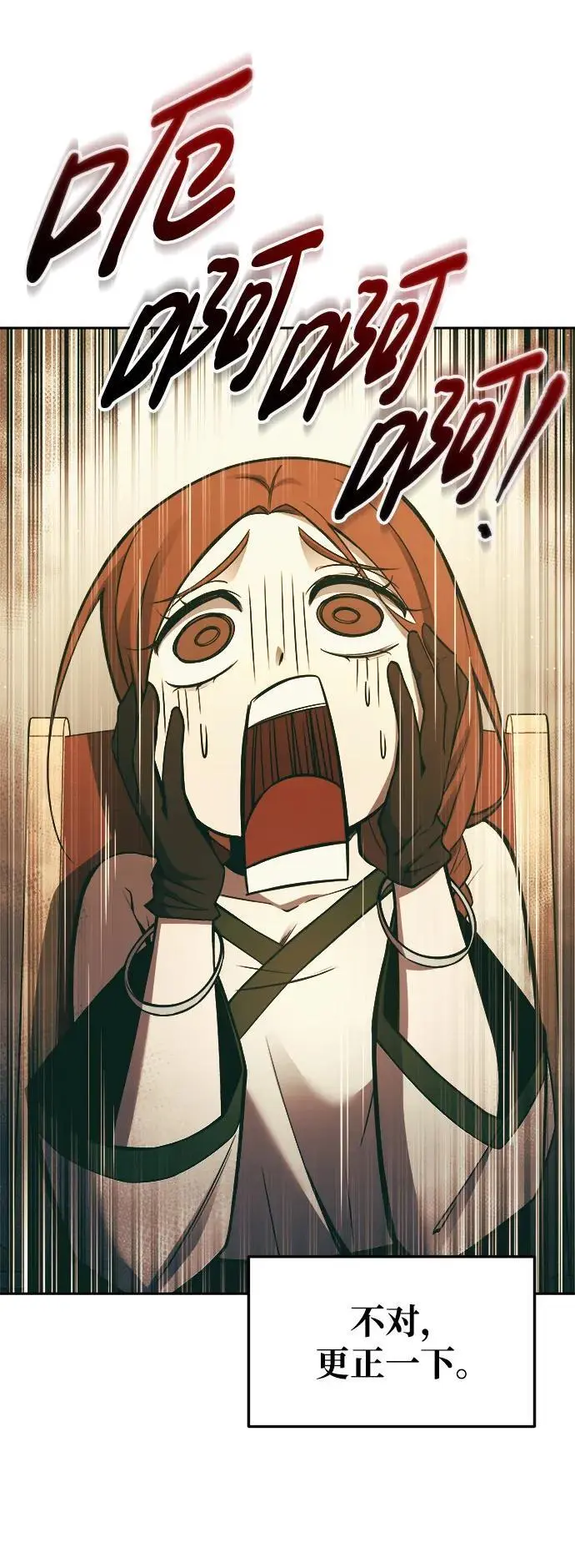 第63话91