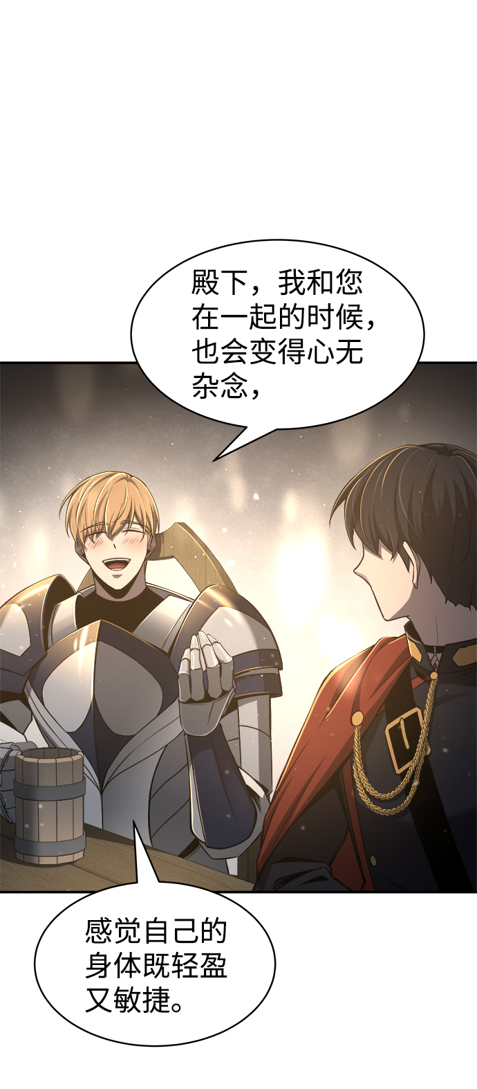 第21话90
