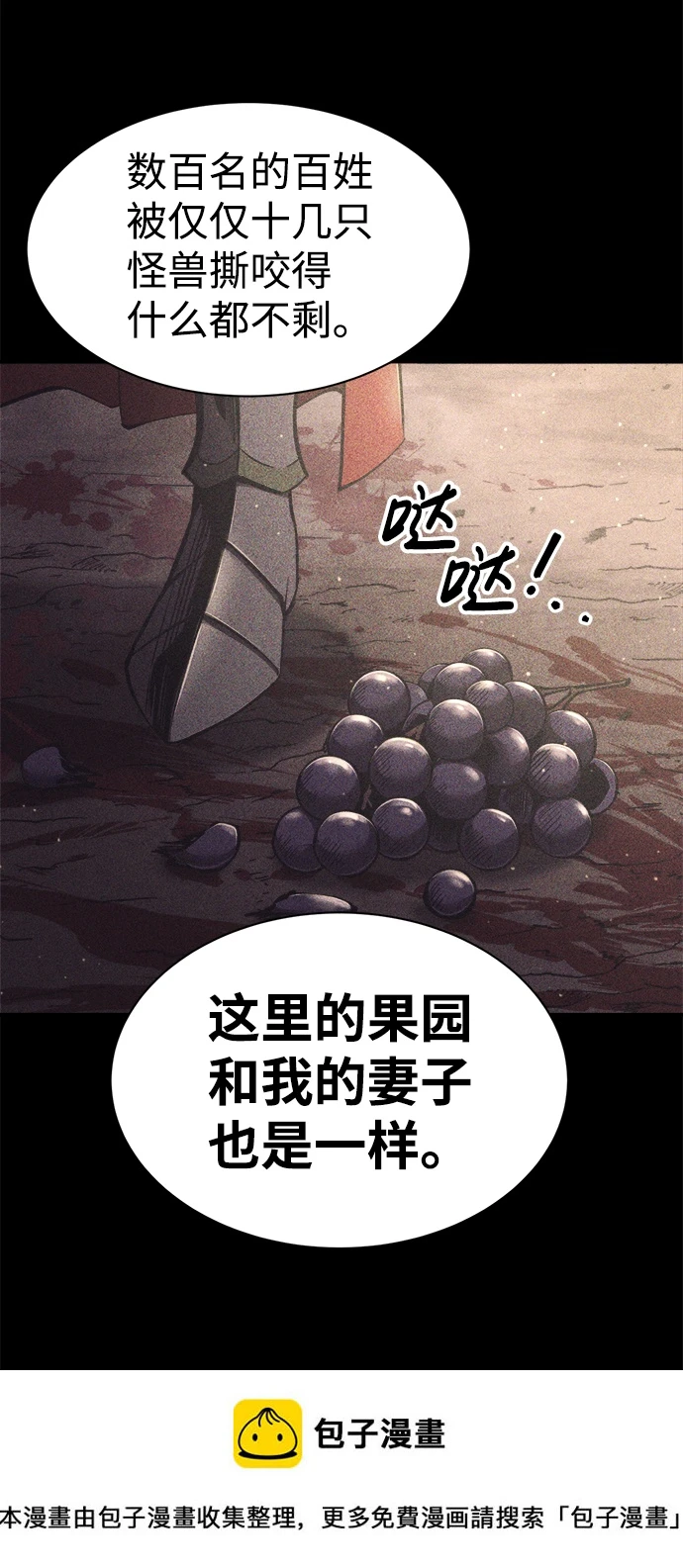 第27话99