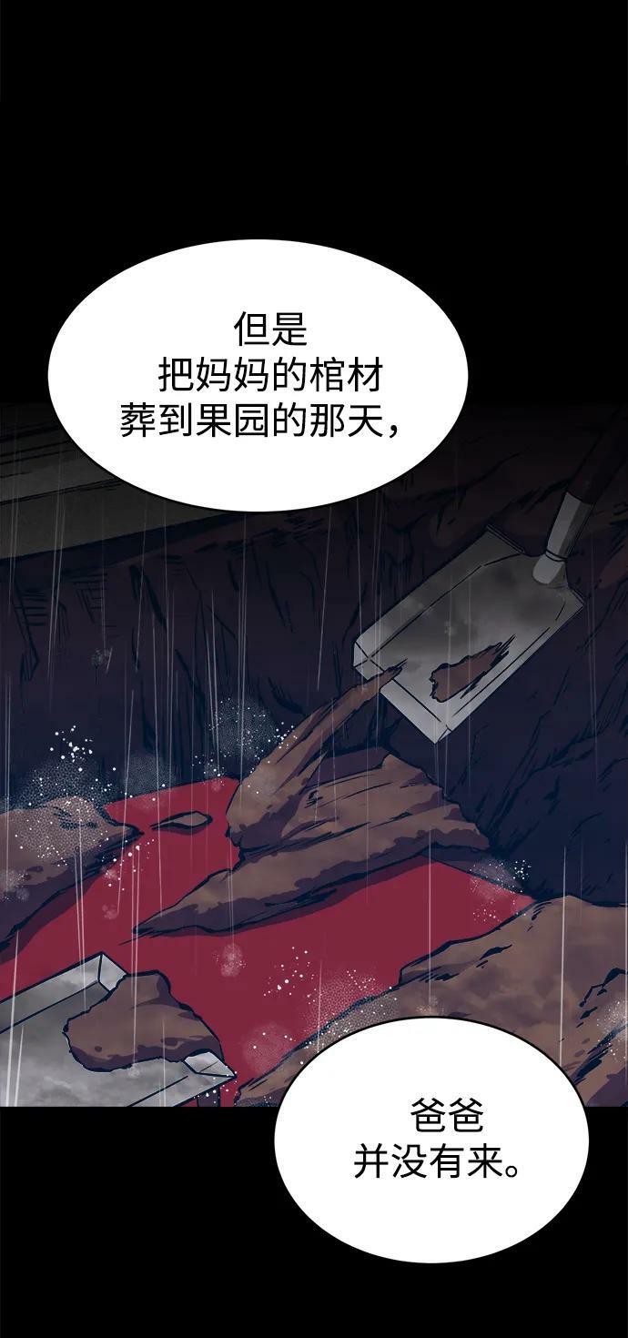 第42话89
