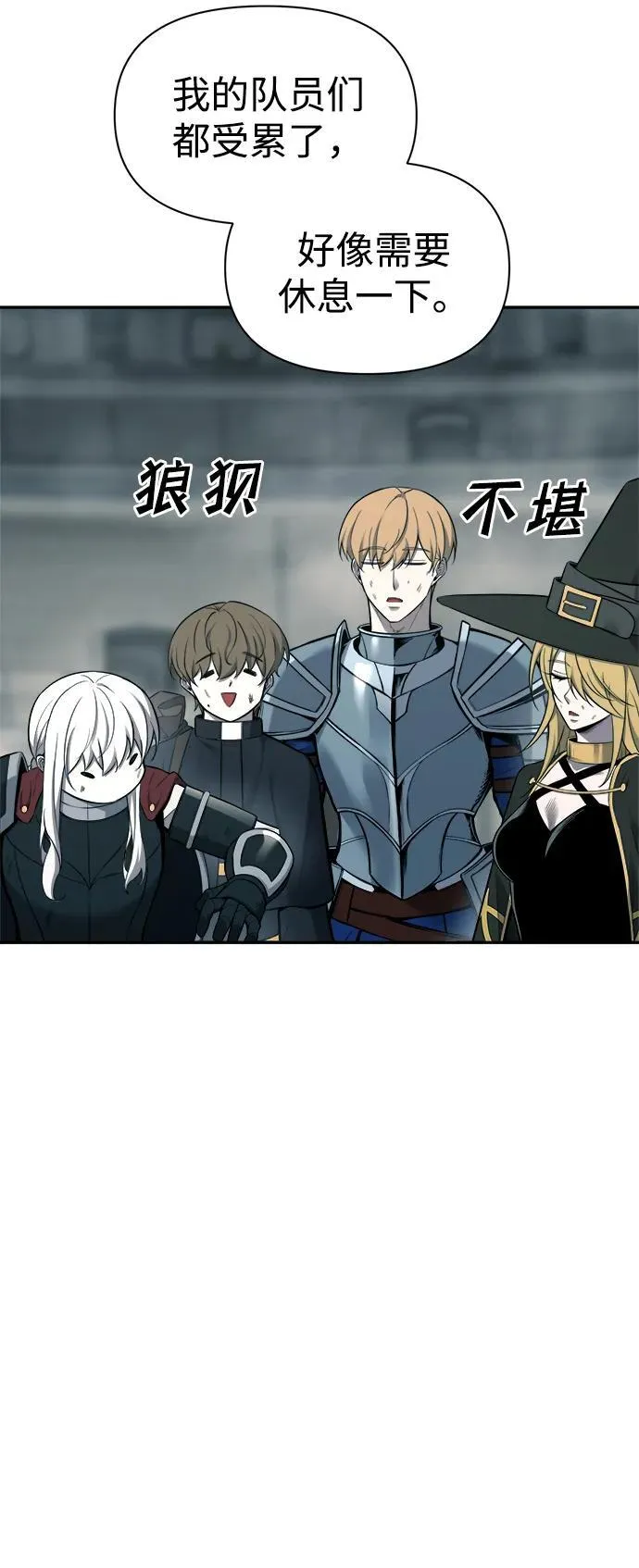 第89话16