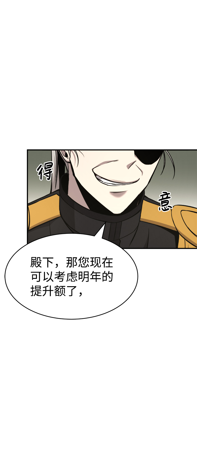 第14话29