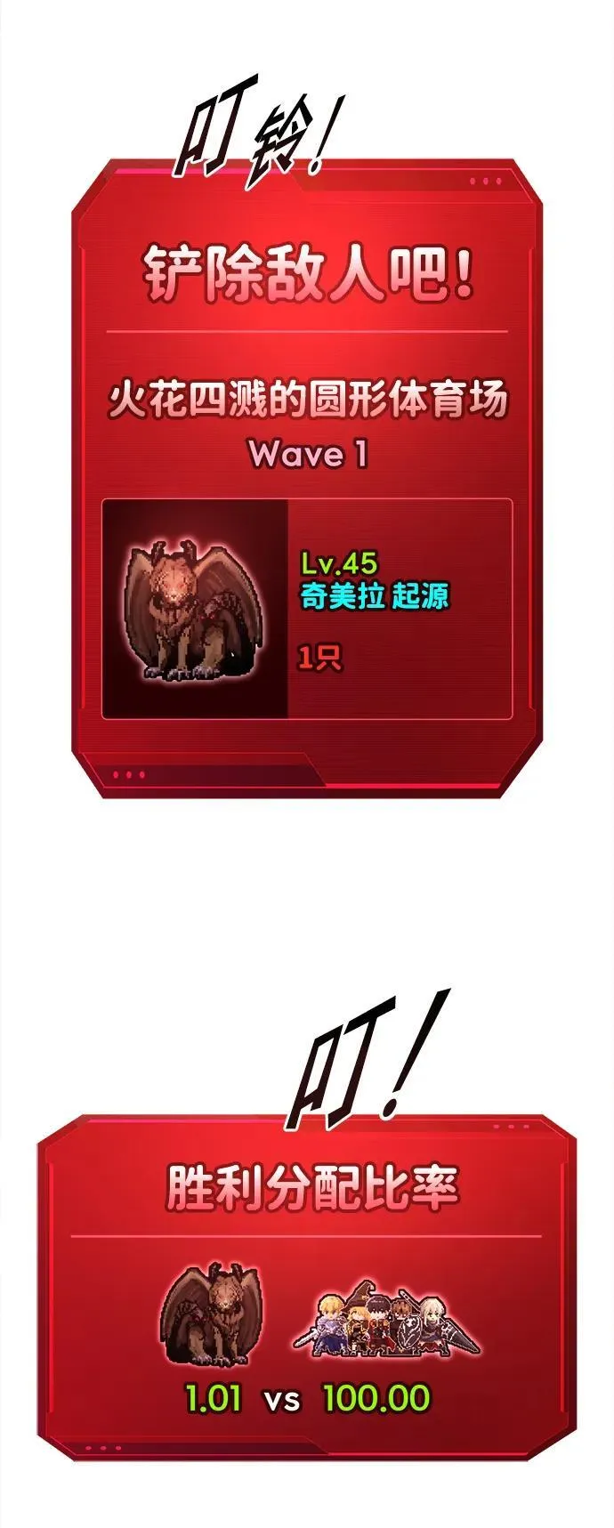第87话13