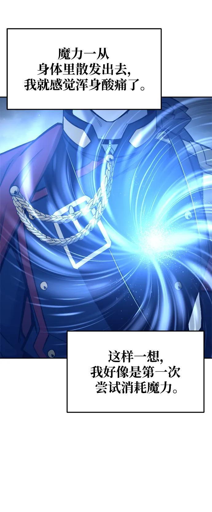 第57话39