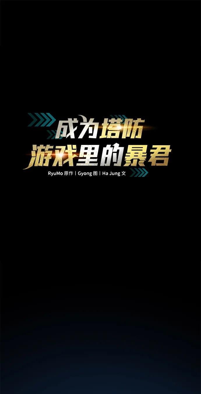 第52话1