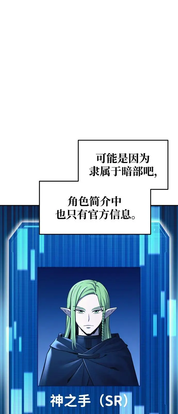 第61话21