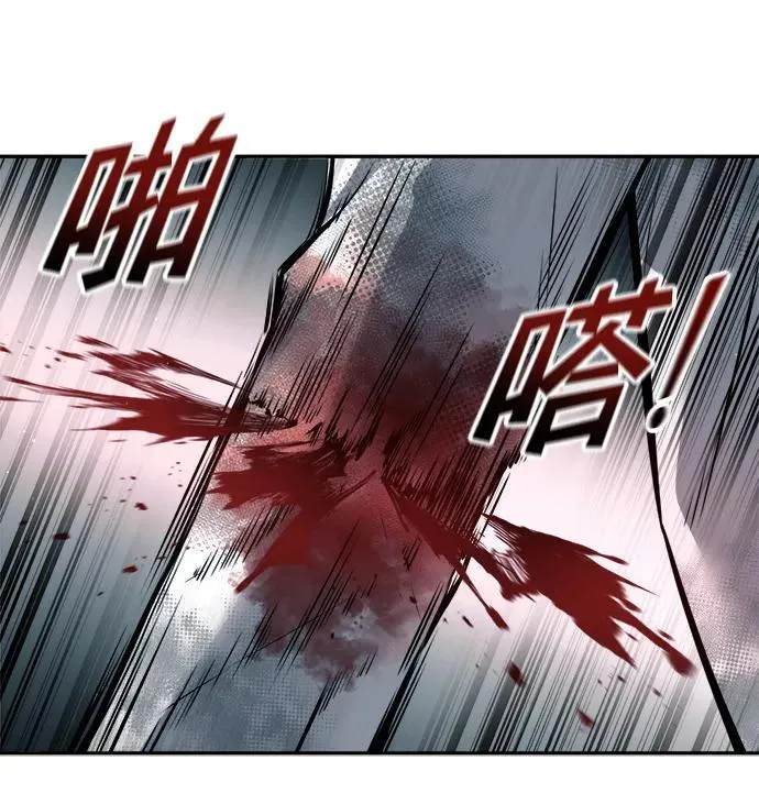 第88话8