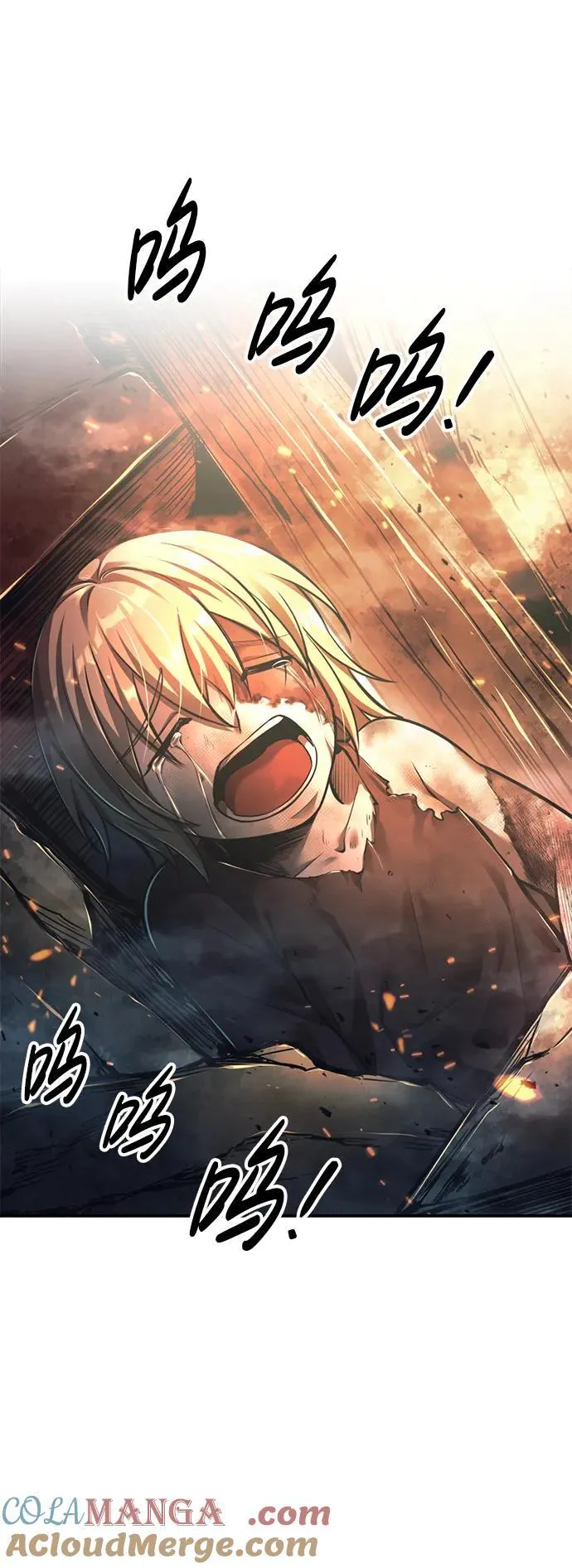 第85话4