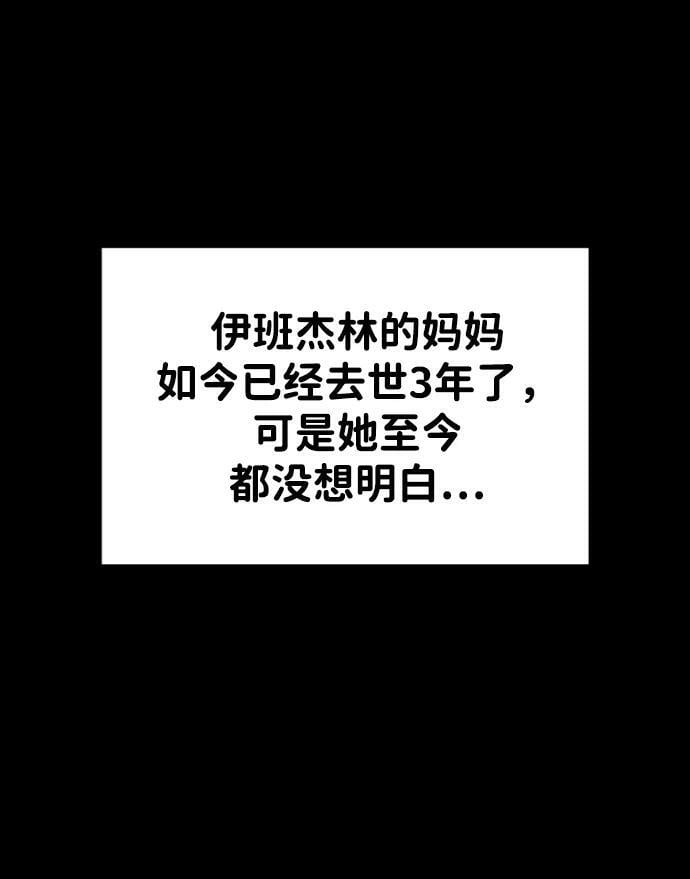 第46话16