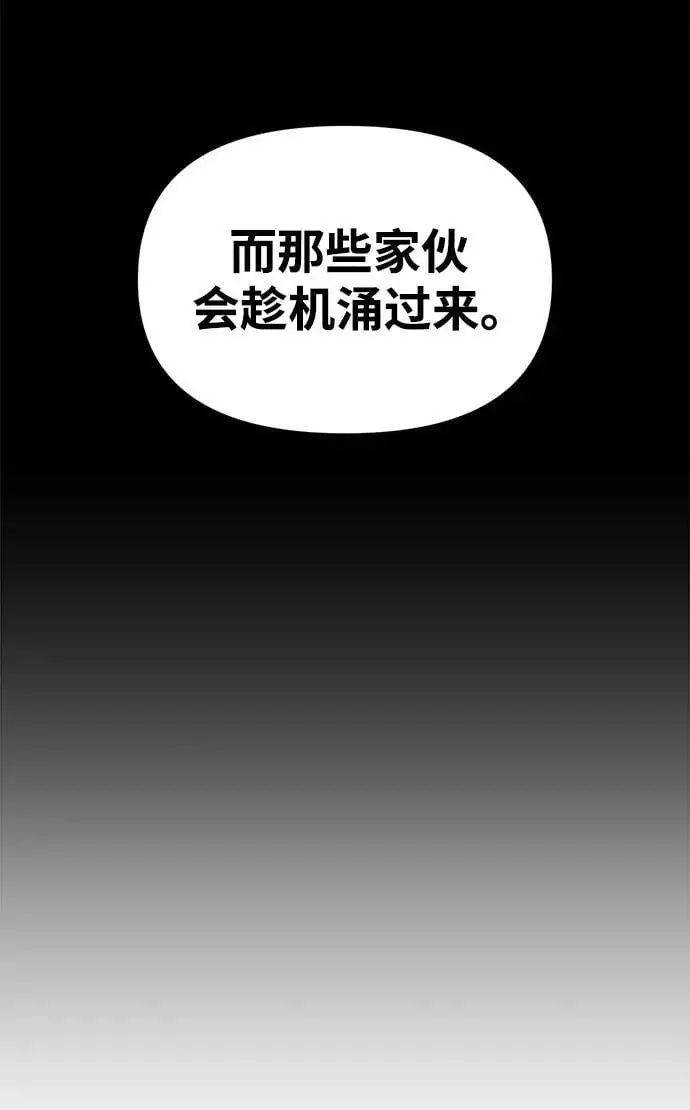 第66话34