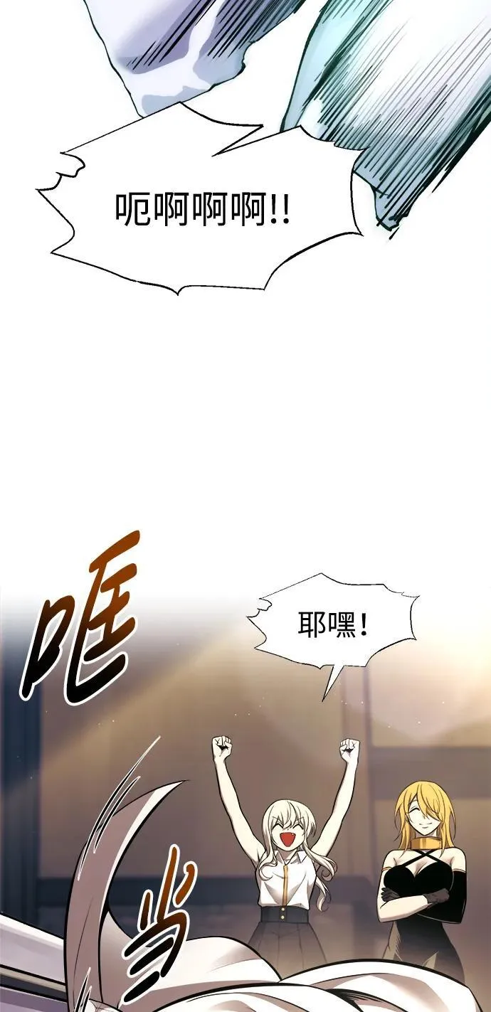 第89话38