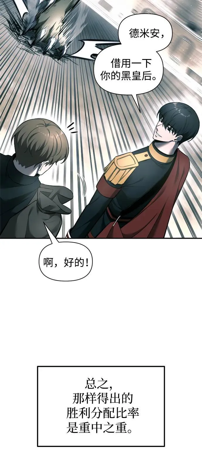 第87话22